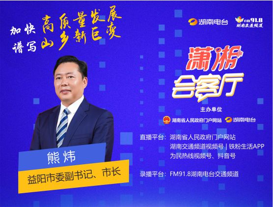 加快高質(zhì)量發(fā)展 譜寫(xiě)山鄉新巨變