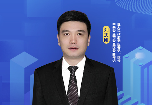 統籌城鄉融合發(fā)展，建設文明幸福婁星