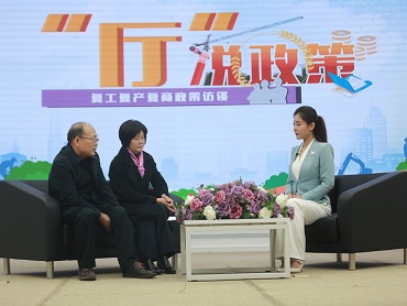 【“廳”說(shuō)政策】這些降本福利，讓企業(yè)輕裝上陣！