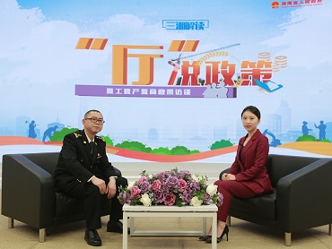 【“廳”說(shuō)政策】不負春光，長(cháng)沙海關(guān)為復工復產(chǎn)“加速度”