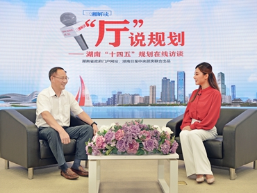 【“廳”說(shuō)規劃】湖南“五好”園區來(lái)了，你Get了嗎？