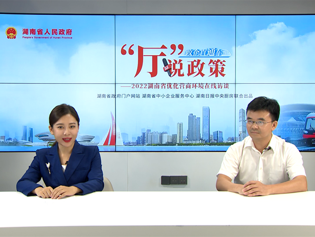 【“廳”說(shuō)政策】穩崗提技保就業(yè)，這16條必看！