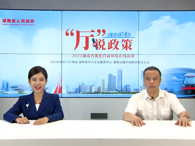 【“廳”說(shuō)政策】交房即交證！交地即開(kāi)工！