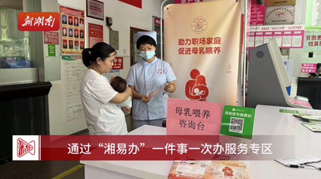 視頻丨便民！這件“大好事”，輕觸手機就能辦好啦